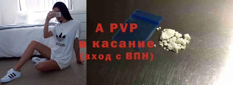 A PVP СК  где купить наркоту  Луховицы 