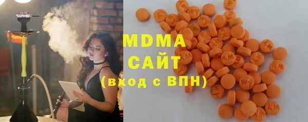 трава Вяземский