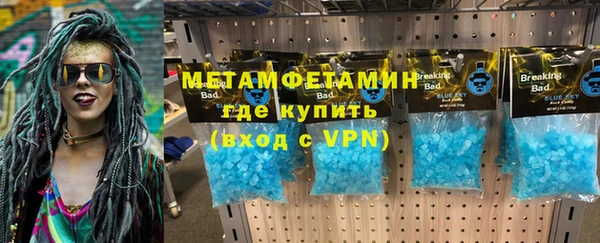 альфа пвп Вязники