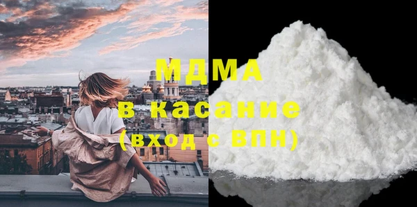 COCAINE Вязьма