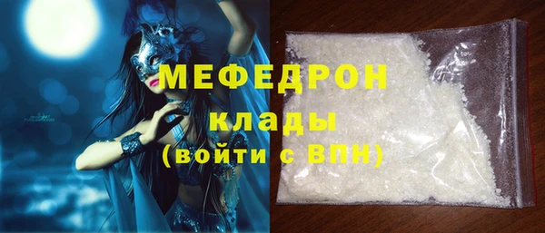 COCAINE Вязьма