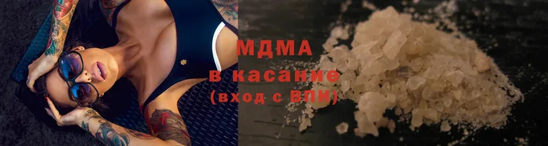 MDMA кристаллы  Луховицы 